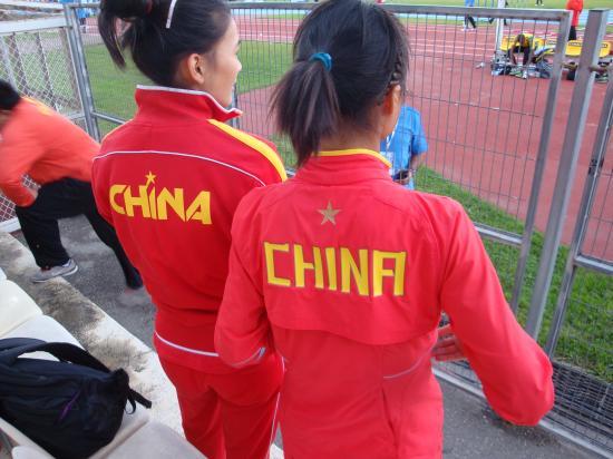 La chine